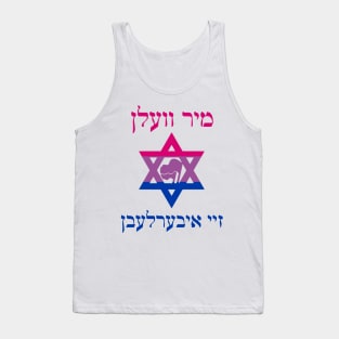 Mir Veln Zey Iberlebn (Bi Pride Colors) Tank Top